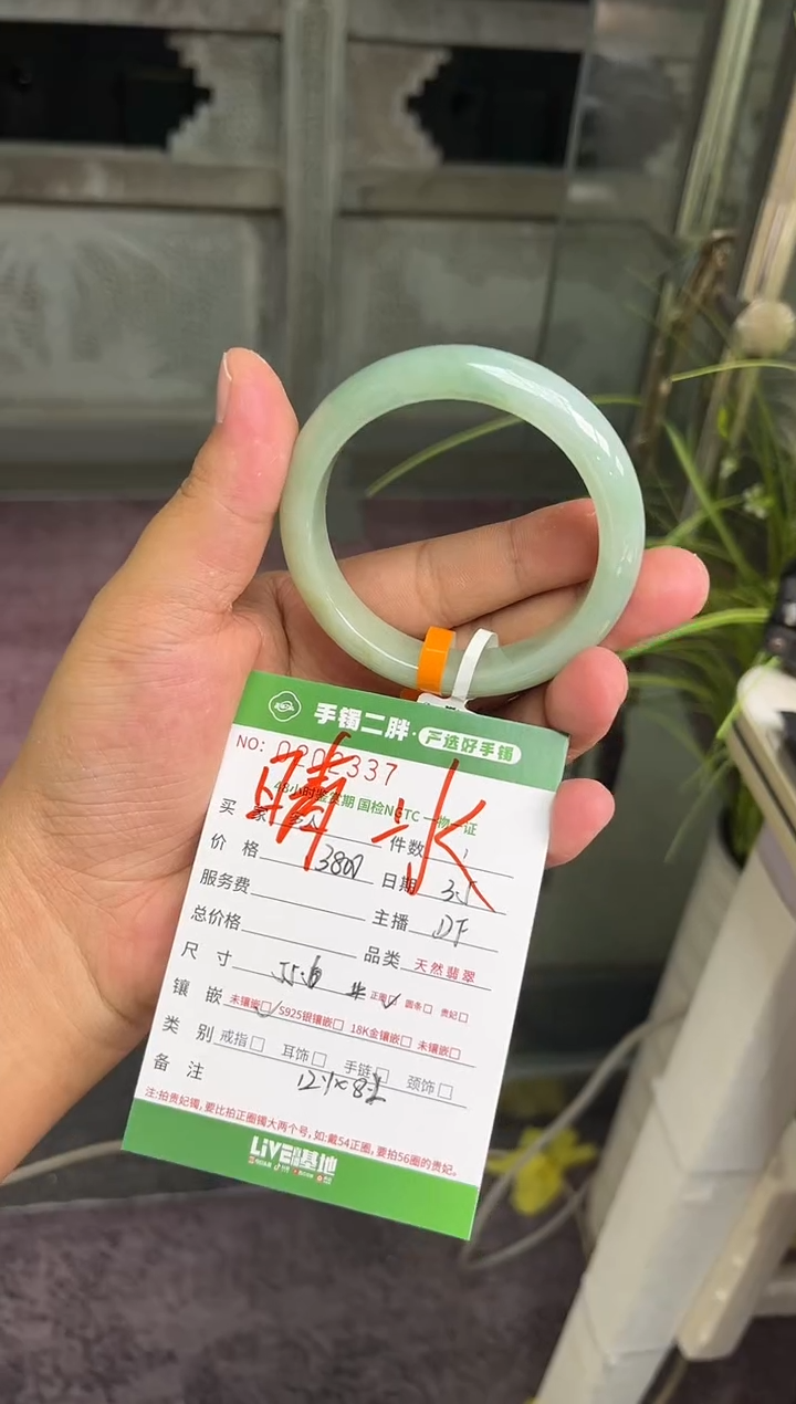 【闪购商品】翡翠手镯未镶嵌多人