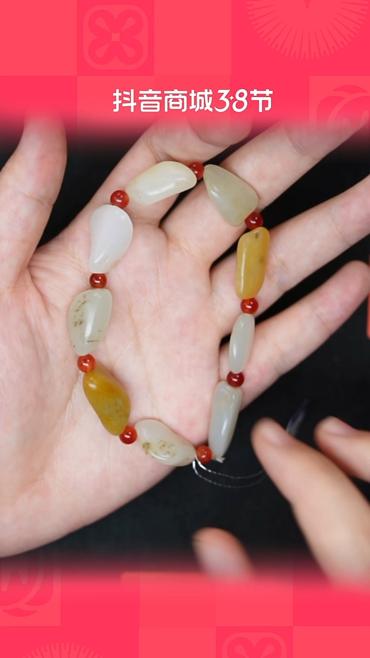 【闪购商品】和田玉手串未镶嵌BY0308FLSF207