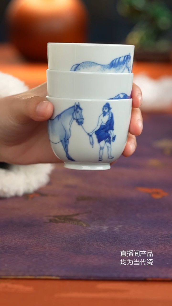 天心雅器五马图主人杯