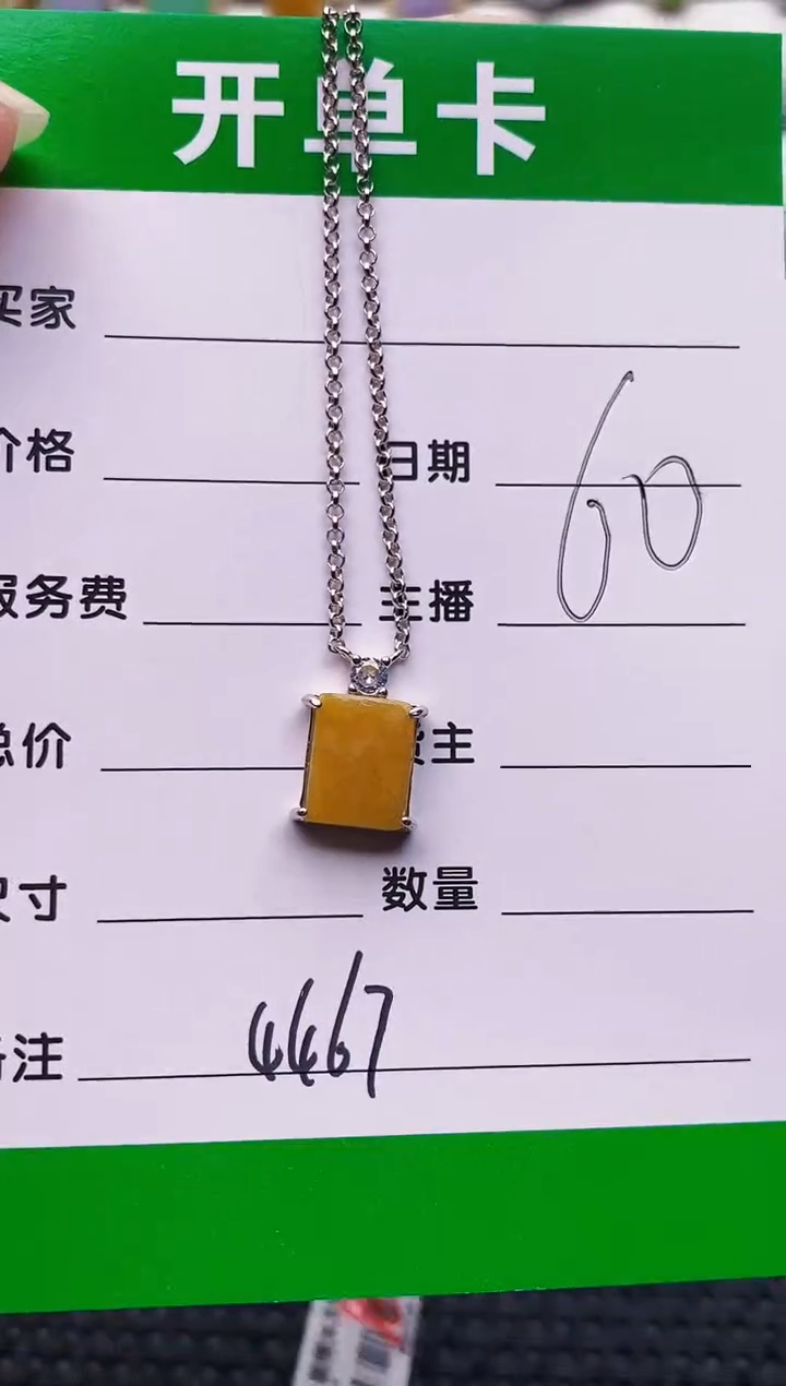 银S925镶嵌戒指翡翠4467