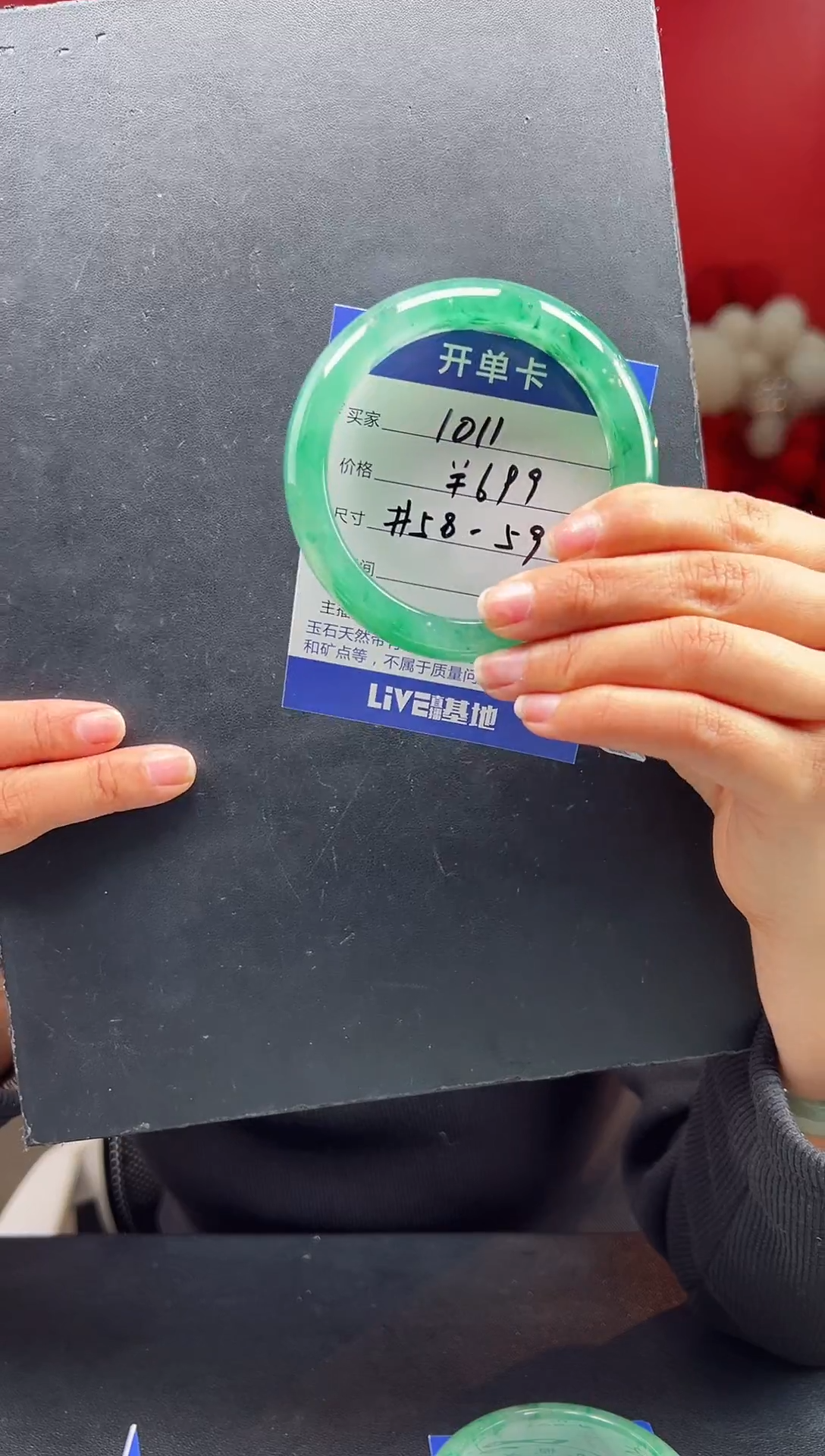 【闪购商品】石英质玉手镯未镶嵌圈口58-59（YZ）