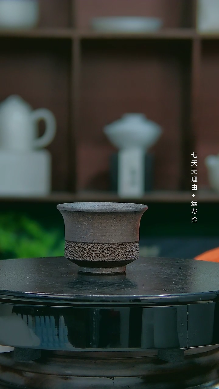 【闪购商品】手工拉胚柴烧铁胎冰烟客杯50ML