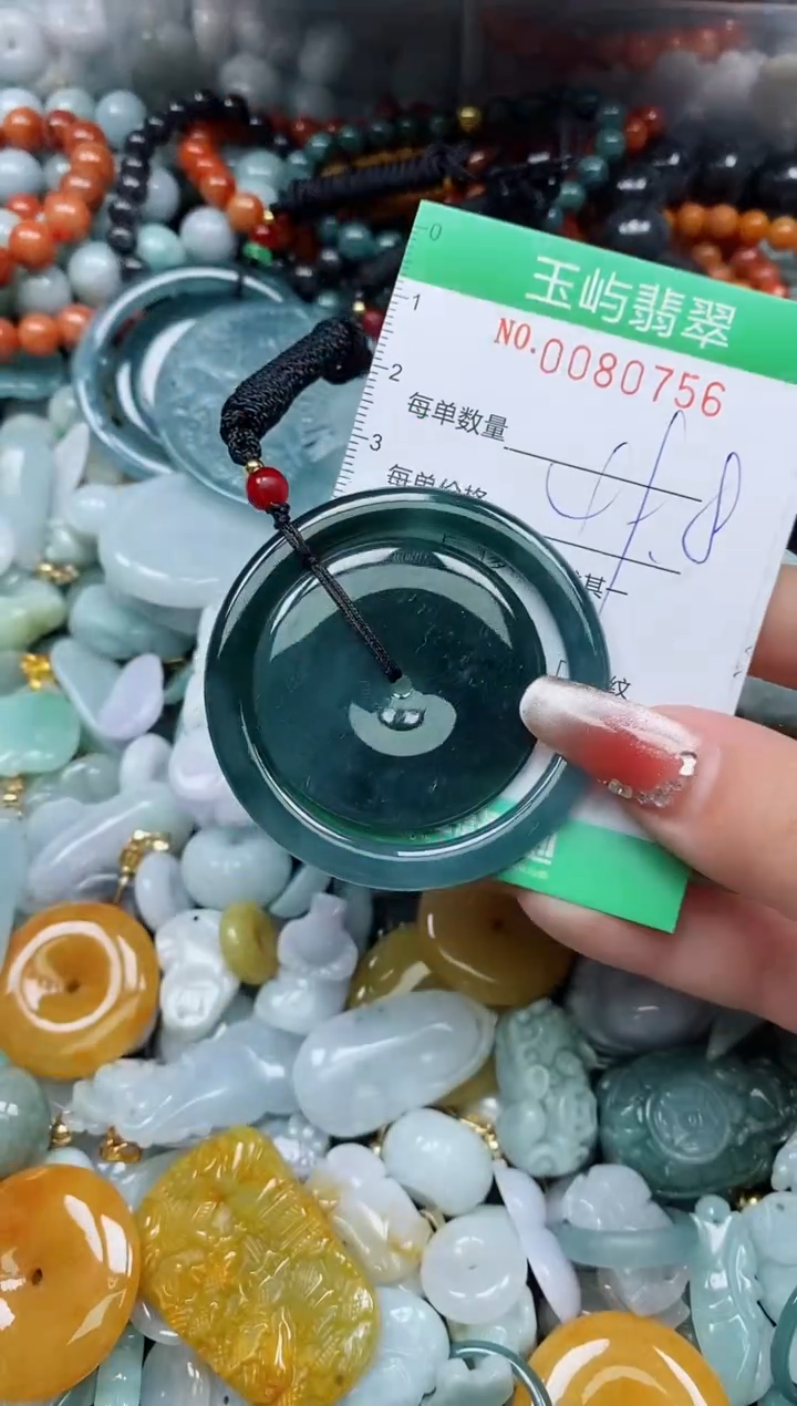 【闪购商品】翡翠颈饰未镶嵌闪购0080756