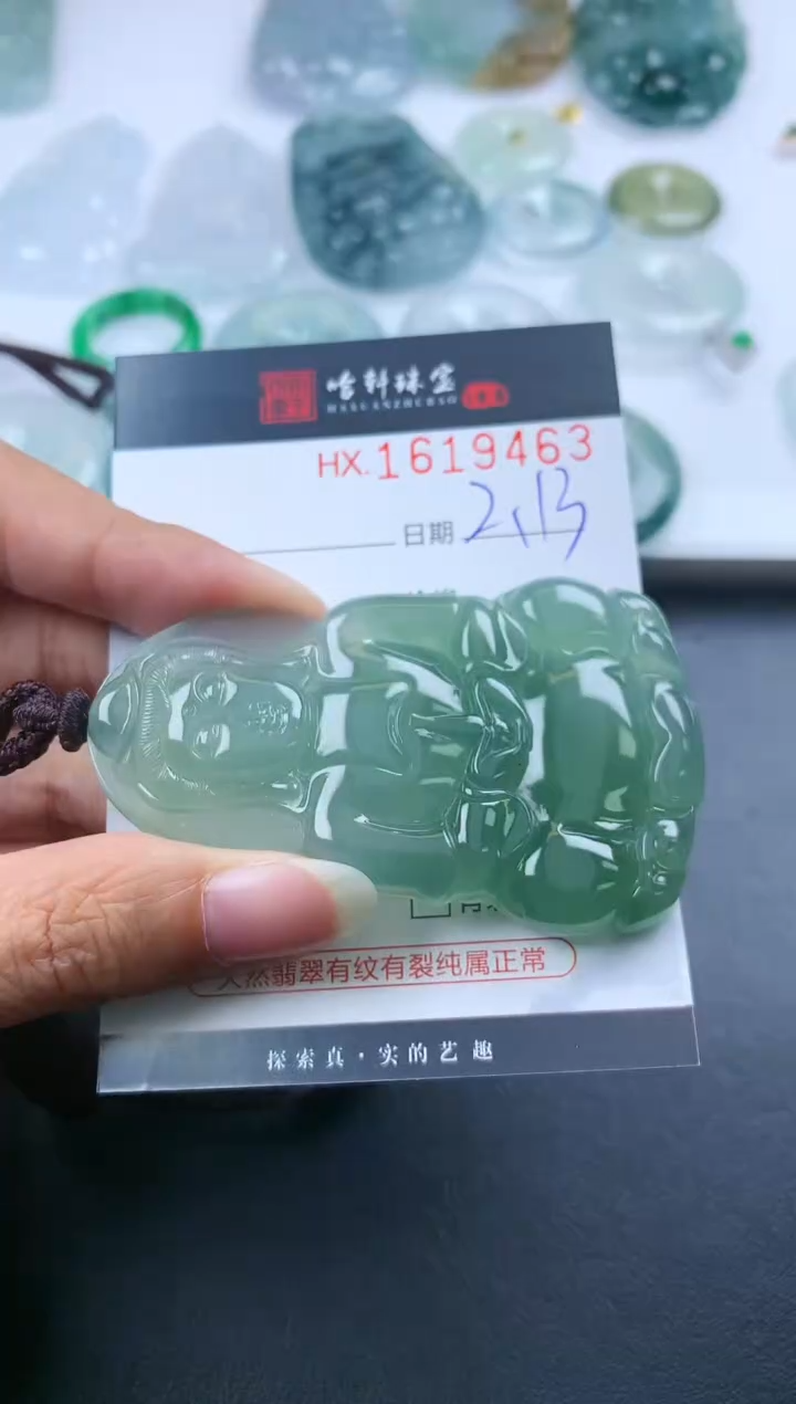 【闪购商品】翡翠挂件未镶嵌哈轩 挂件1