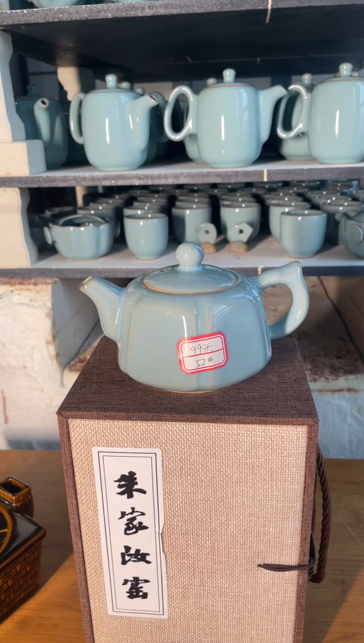 52#六合泰平壶 天青 微瑕 朱家汝窑款