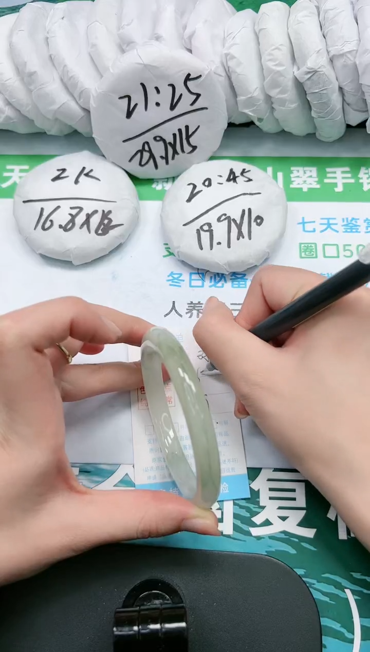 【闪购商品】石英质玉手镯未镶嵌K35-62