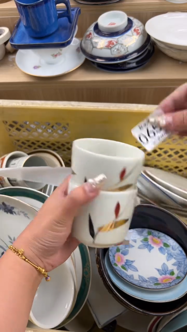 659默认微瑕，满20元包邮