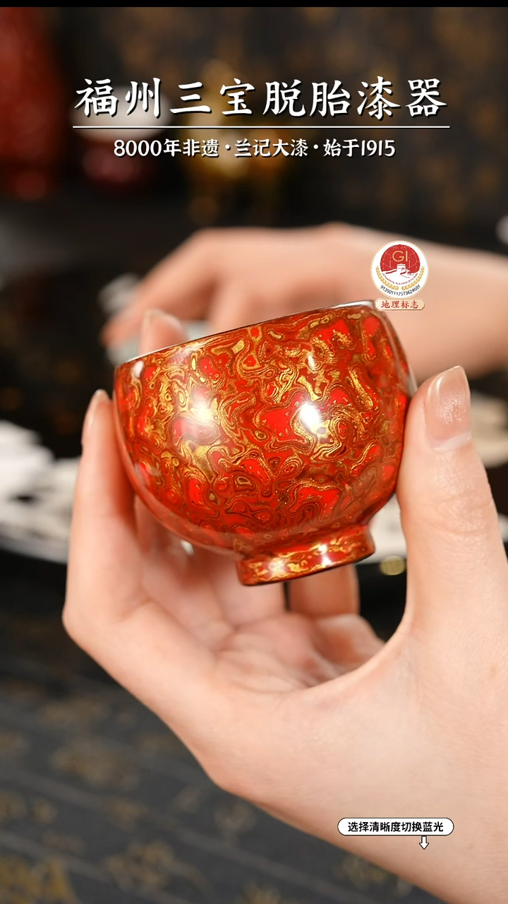 【闪购商品】大漆漆器 红金精工犀皮主人杯