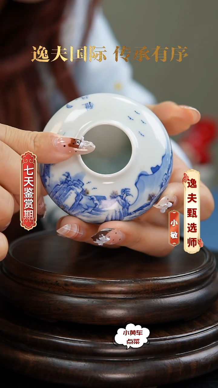 清水盂855青花釉里红撒手人家水盂