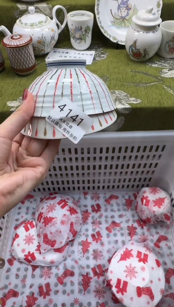 瓷片春**冬瓷片    4 141