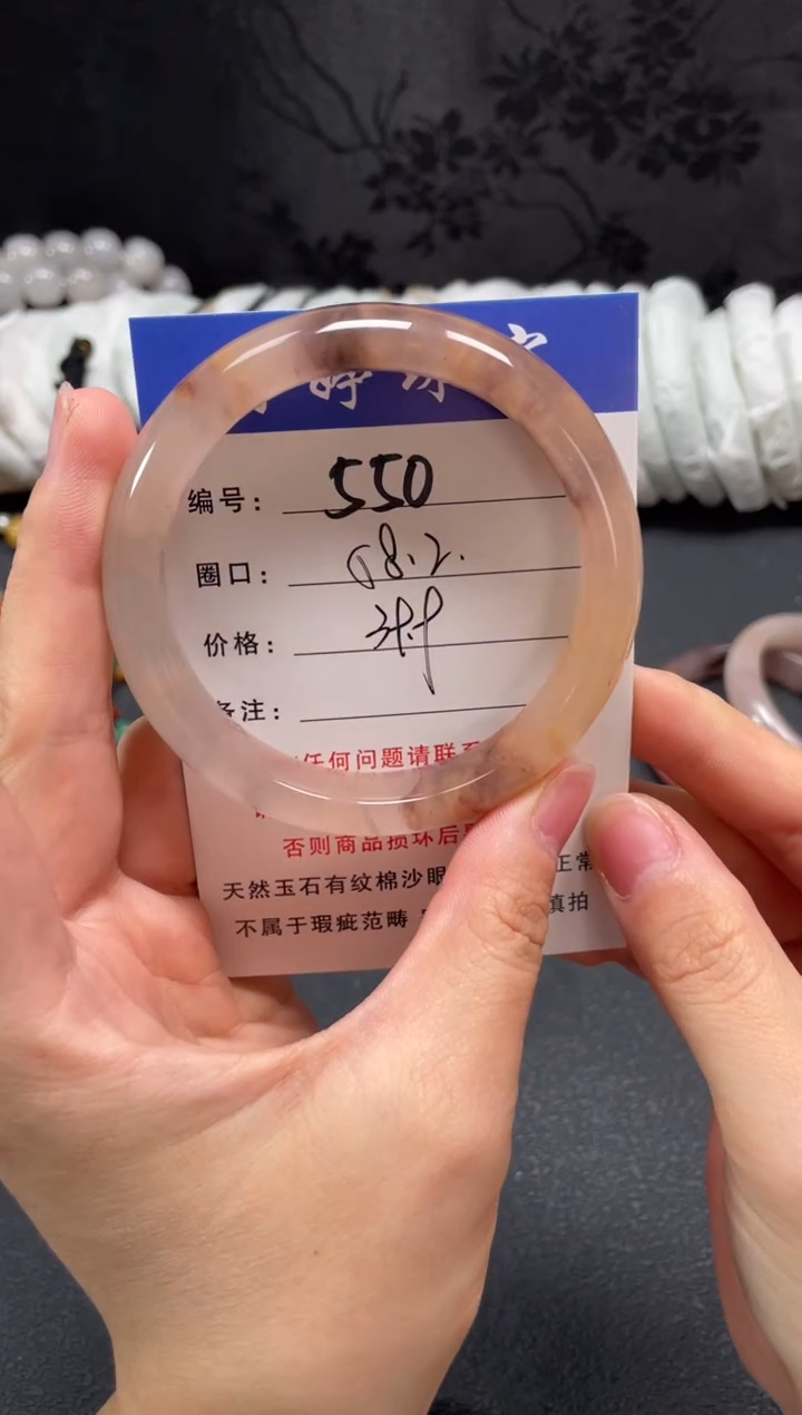 未镶嵌手镯石英质玉58