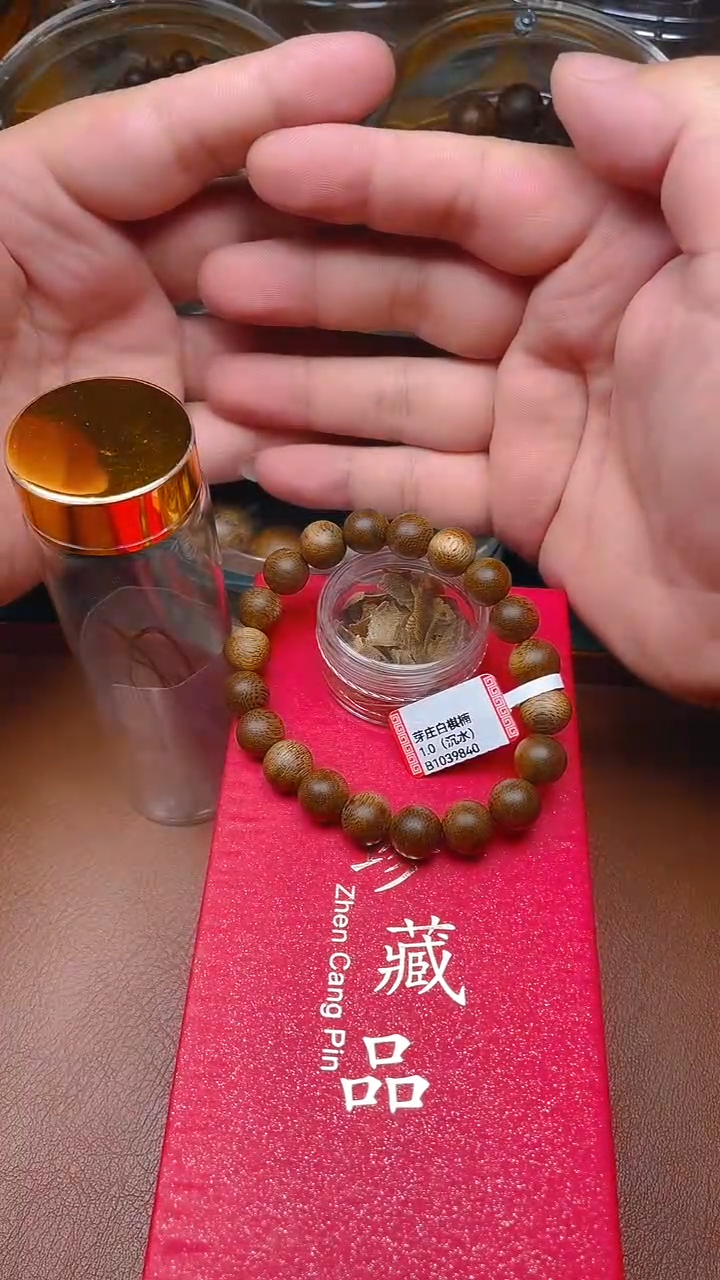 手串沉香芽庄白棋楠1.0沉水B1032540