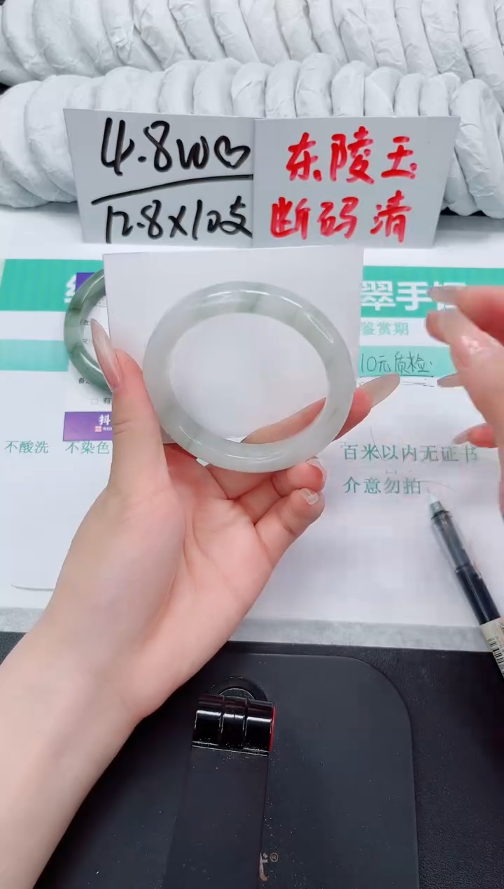 石英质玉手镯未镶嵌186-56.2