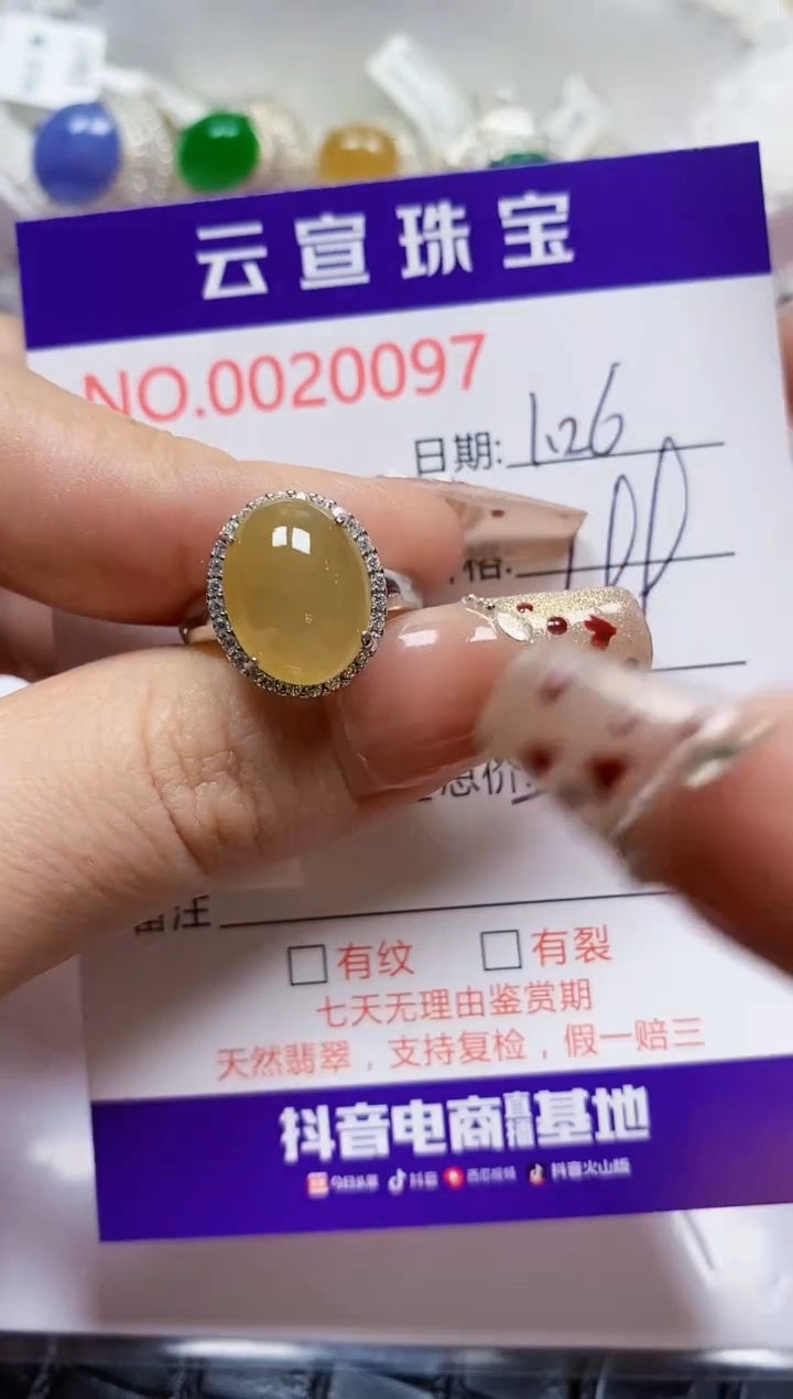 【闪购商品】翡翠戒指银S925镶嵌/0097