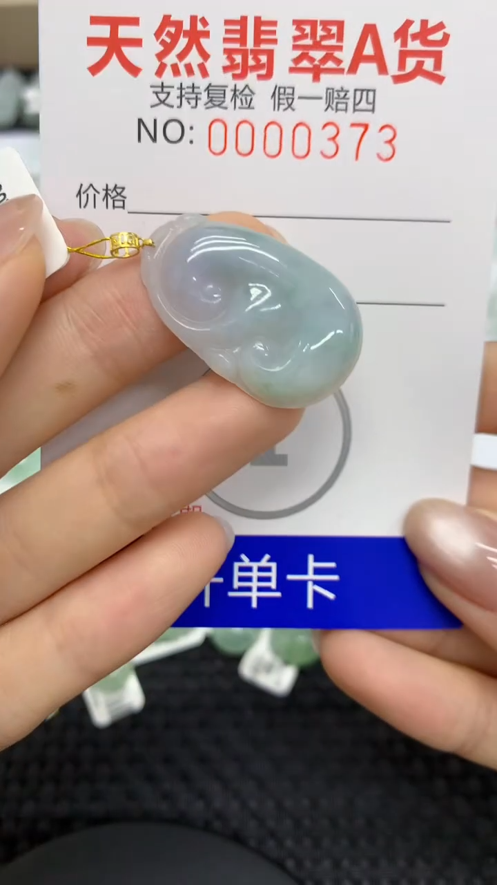 【闪购商品】翡翠颈饰18K金镶嵌11111111111