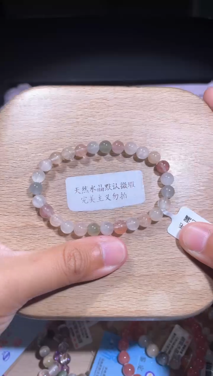 水晶手链未镶嵌136号多样性发货一Q 6+