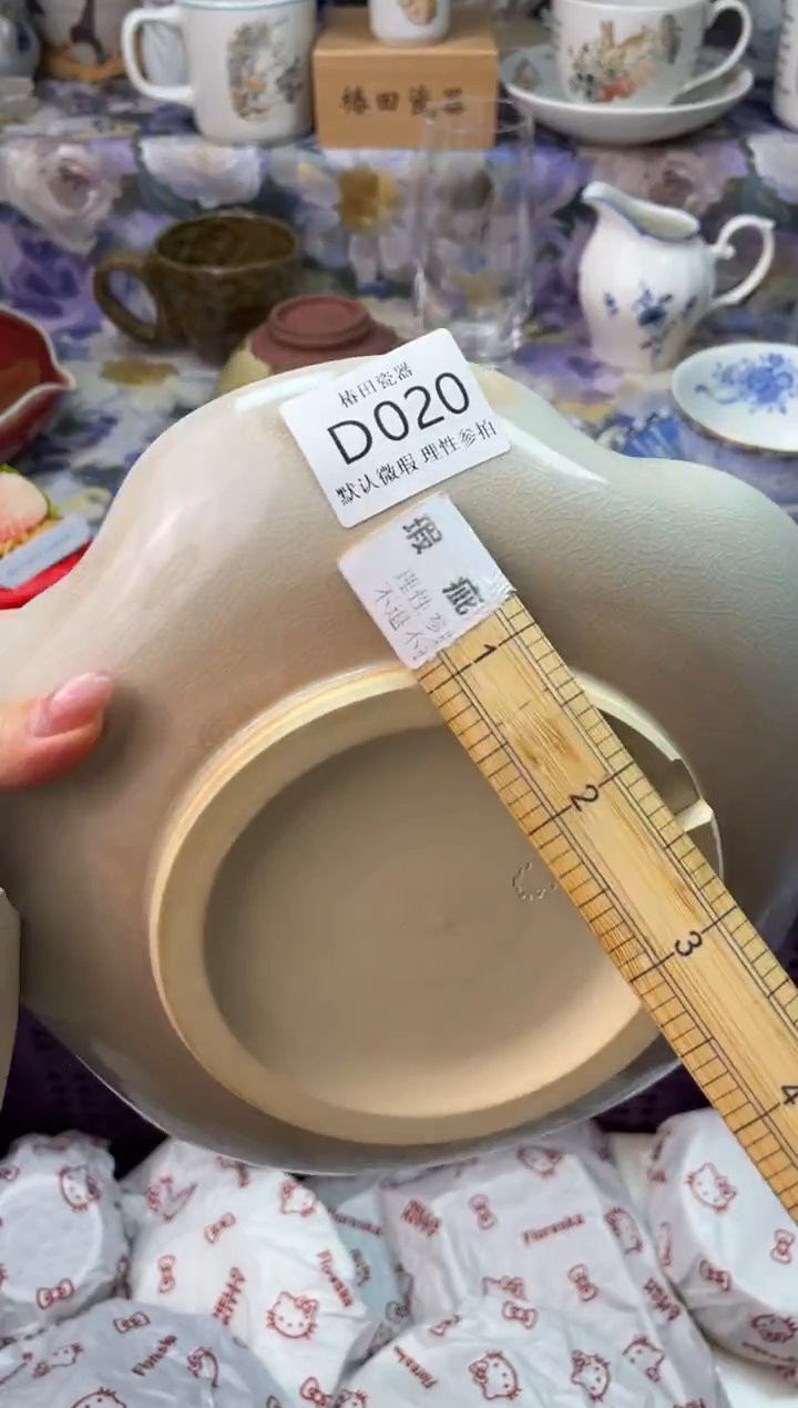 瓷片向*瓷片瓷片          D 020