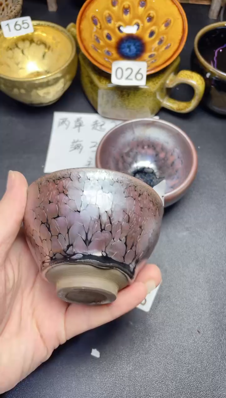 茶盏98