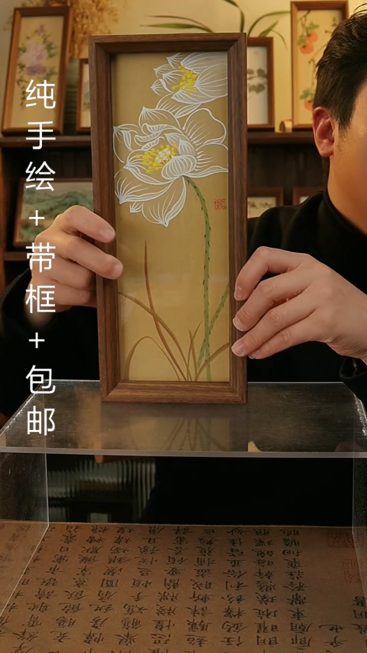 【闪购商品】国画12.5*31.5原创纯手绘国画摆台