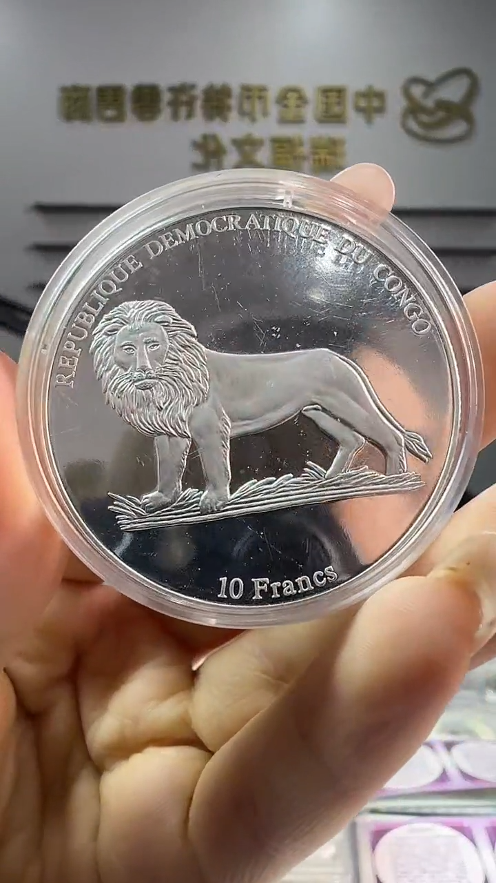 纯银德**家外国币保罗二世25.8g  2