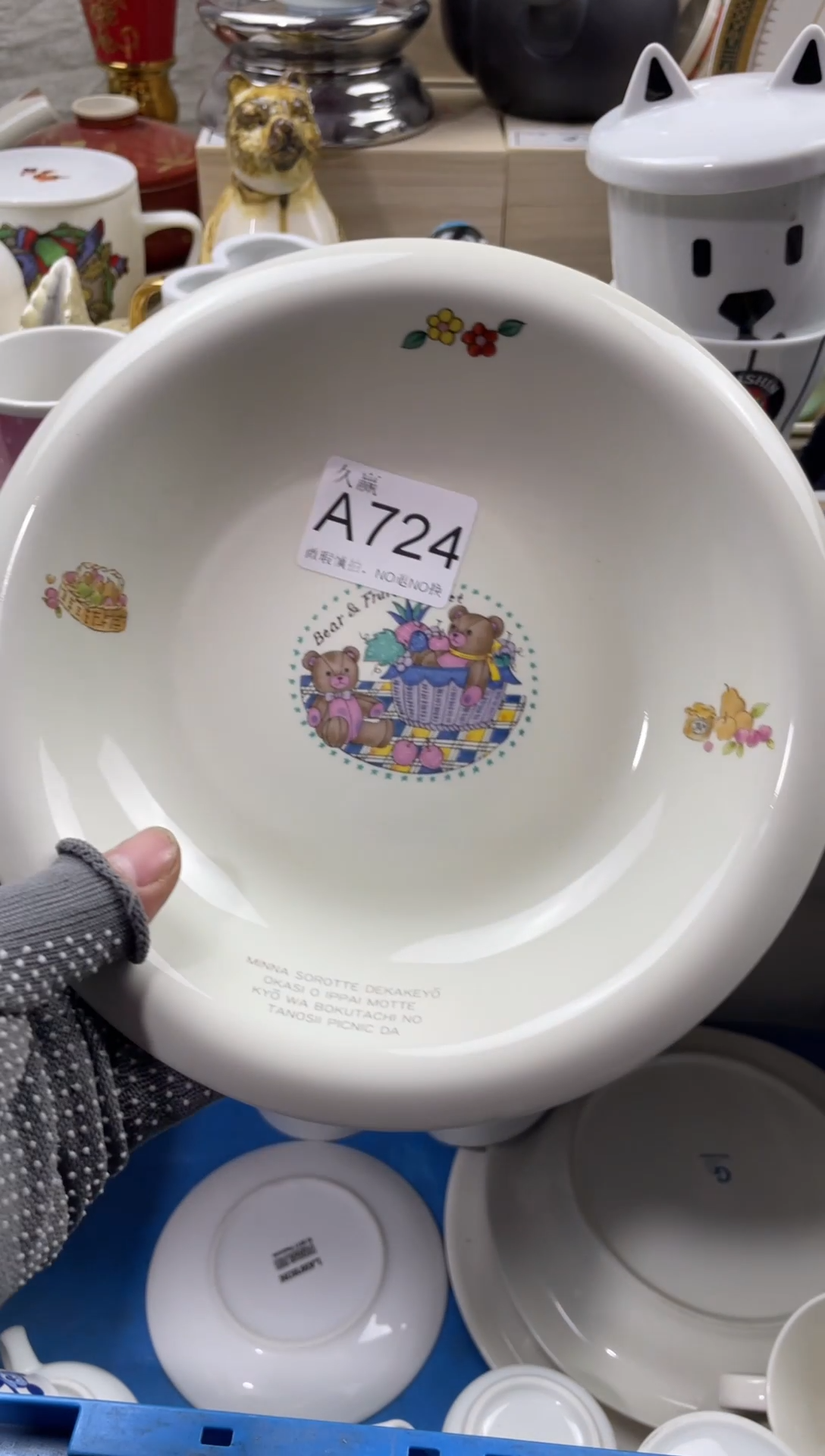 瓷片g*默认微瑕，谨慎参拍724