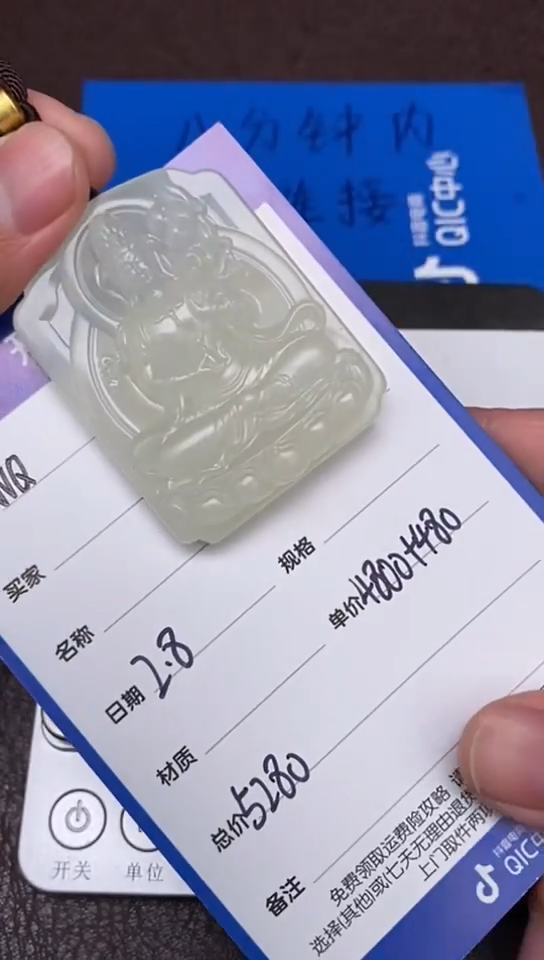 【闪购商品】和田玉2.8WQ多样性拍一发一未镶嵌125