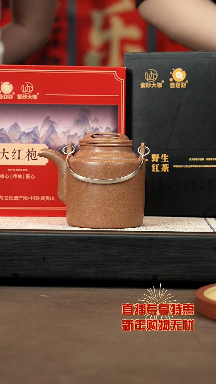 【闪购商品】紫砂茶壶【P045】洋桶260c+大野茶