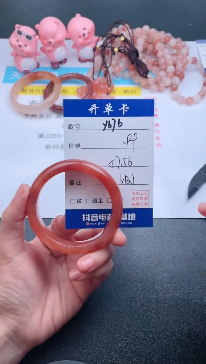 【闪购商品】石英质玉手镯未镶嵌Y676