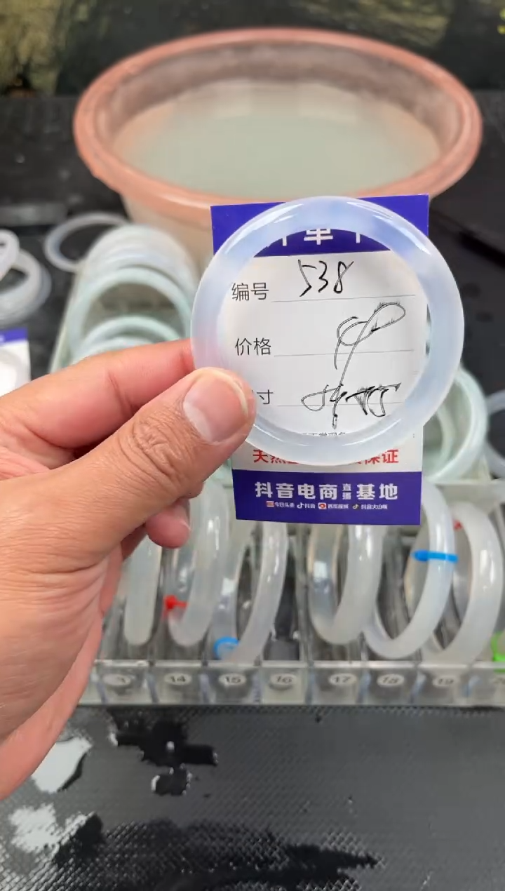 手镯玛瑙/玉髓未镶嵌538