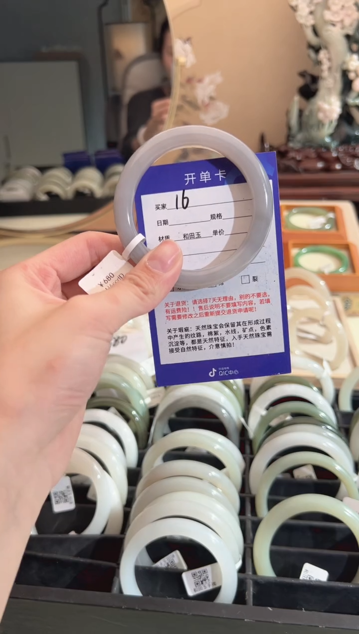 【闪购商品】和田玉手镯未镶嵌56-57