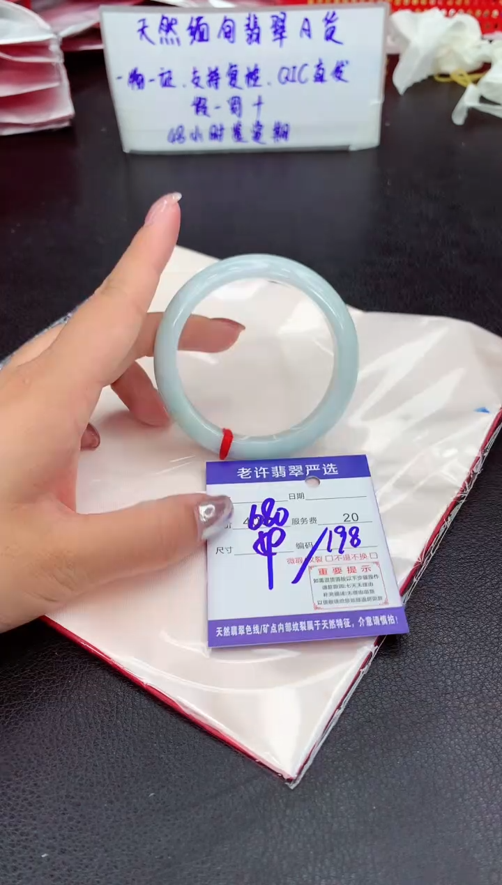 【闪购商品】翡翠手镯未镶嵌11111111