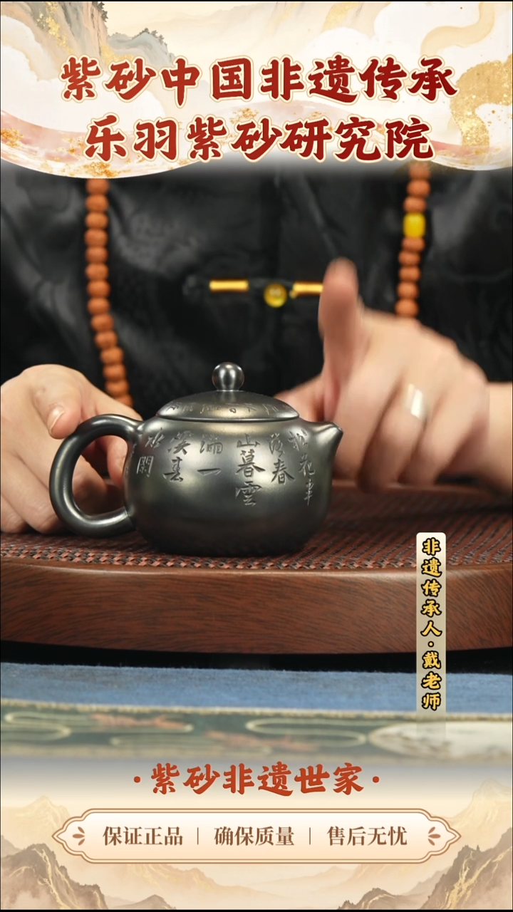 茶壶紫砂399.00399.00