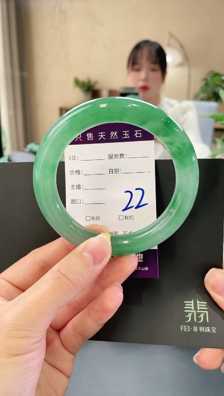 石英质玉手镯未镶嵌22