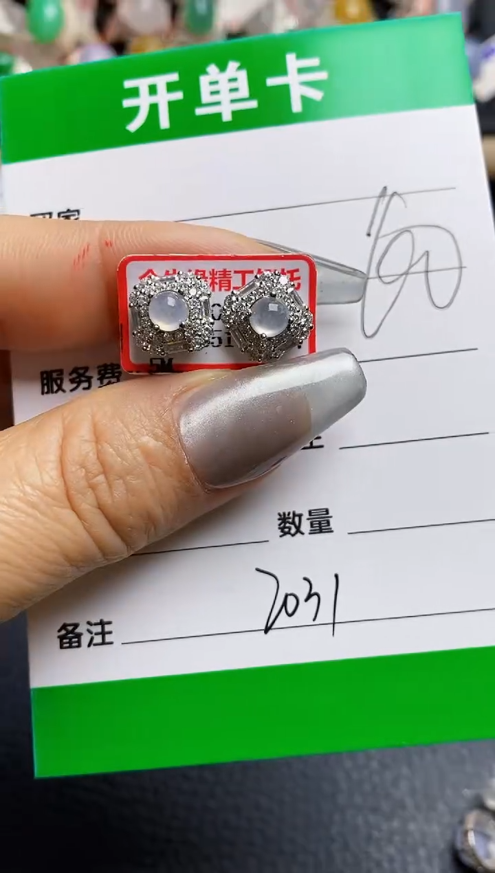 【闪购商品】翡翠戒指银S925镶嵌2031