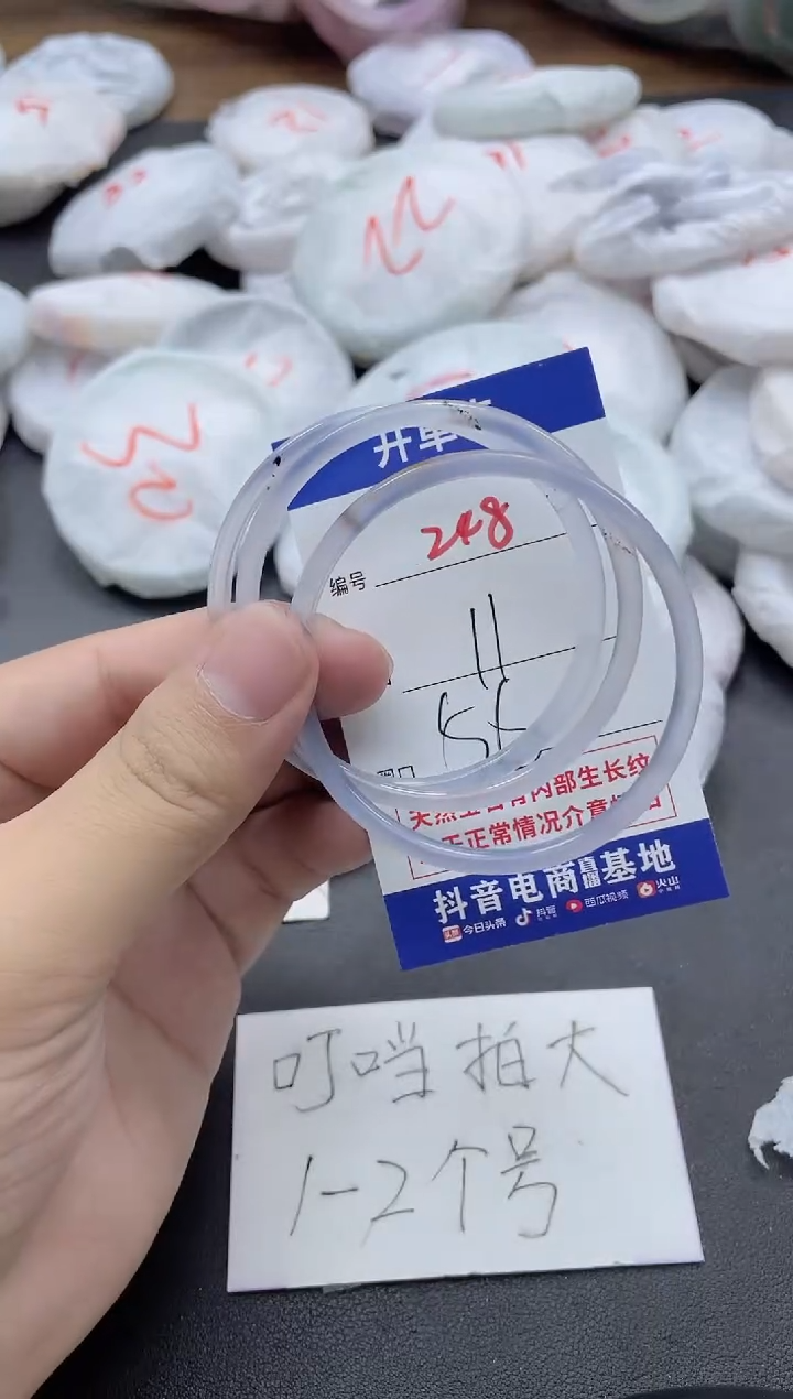 【闪购商品】玛瑙/玉髓手镯未镶嵌248