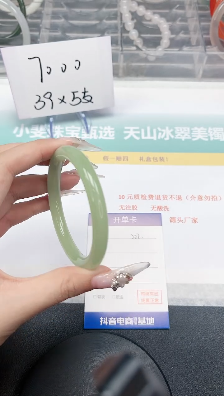 【闪购商品】石英质玉手镯未镶嵌222-57.6