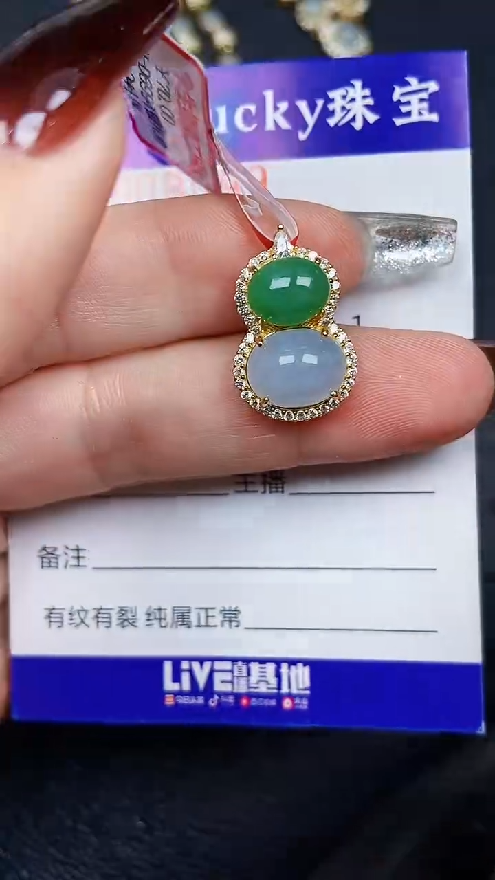 颈饰银S925镶嵌翡翠8099