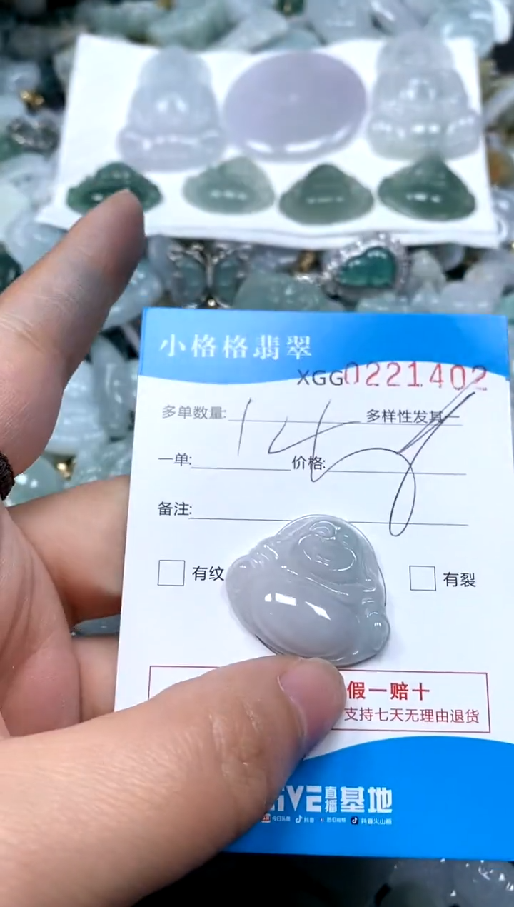 【闪购商品】翡翠颈饰未镶嵌闪购商品0221402