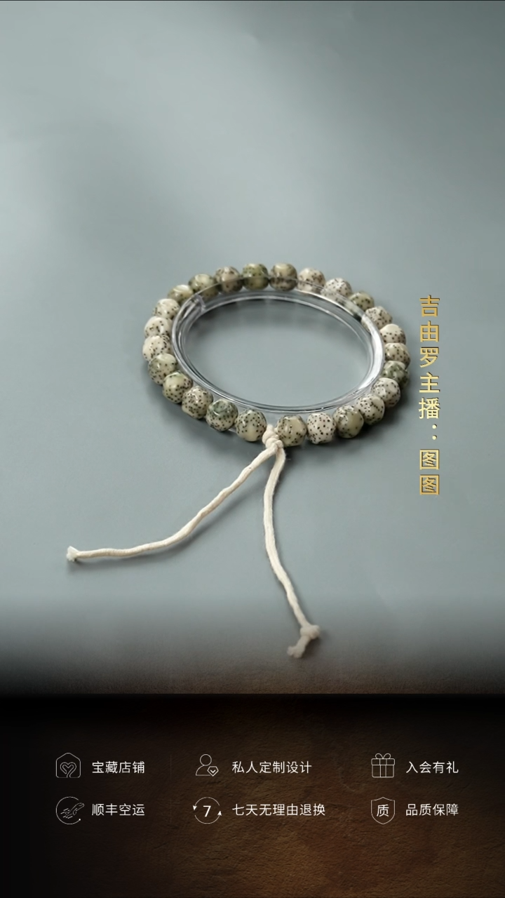 【闪购商品】星月菩提手串星月无相手持