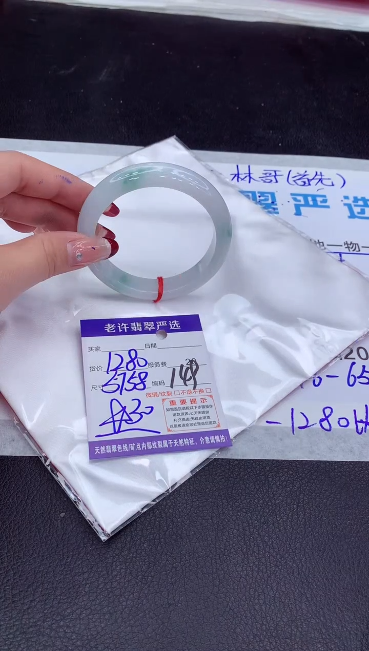 【闪购商品】翡翠手镯未镶嵌11111111111