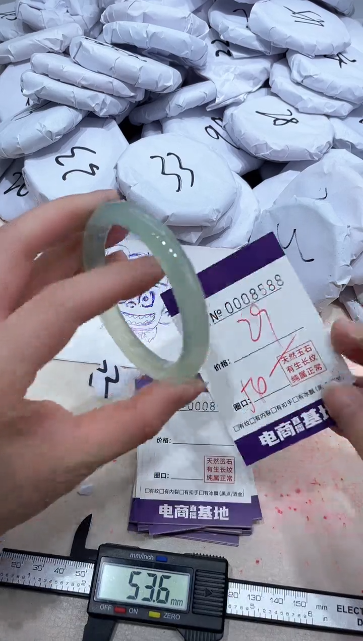 【闪购商品】玛瑙/玉髓手镯未镶嵌8588