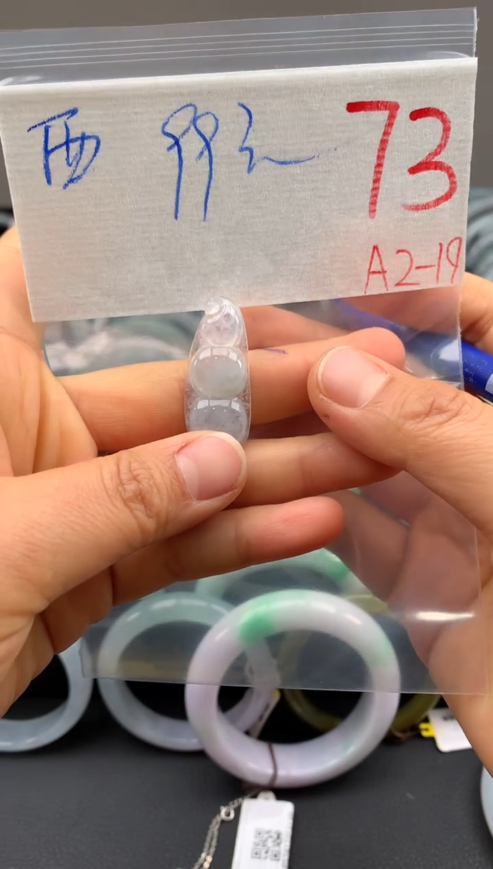 【闪购商品】定制翡翠未镶嵌毛货需精细抛光+多样性发货拍一发一