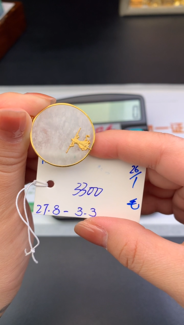 【闪购商品】翡翠颈饰未镶嵌吊坠