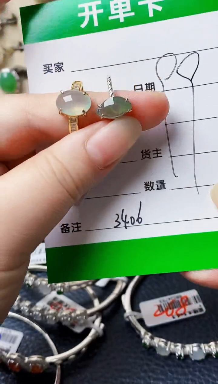 银S925镶嵌戒指翡翠3406