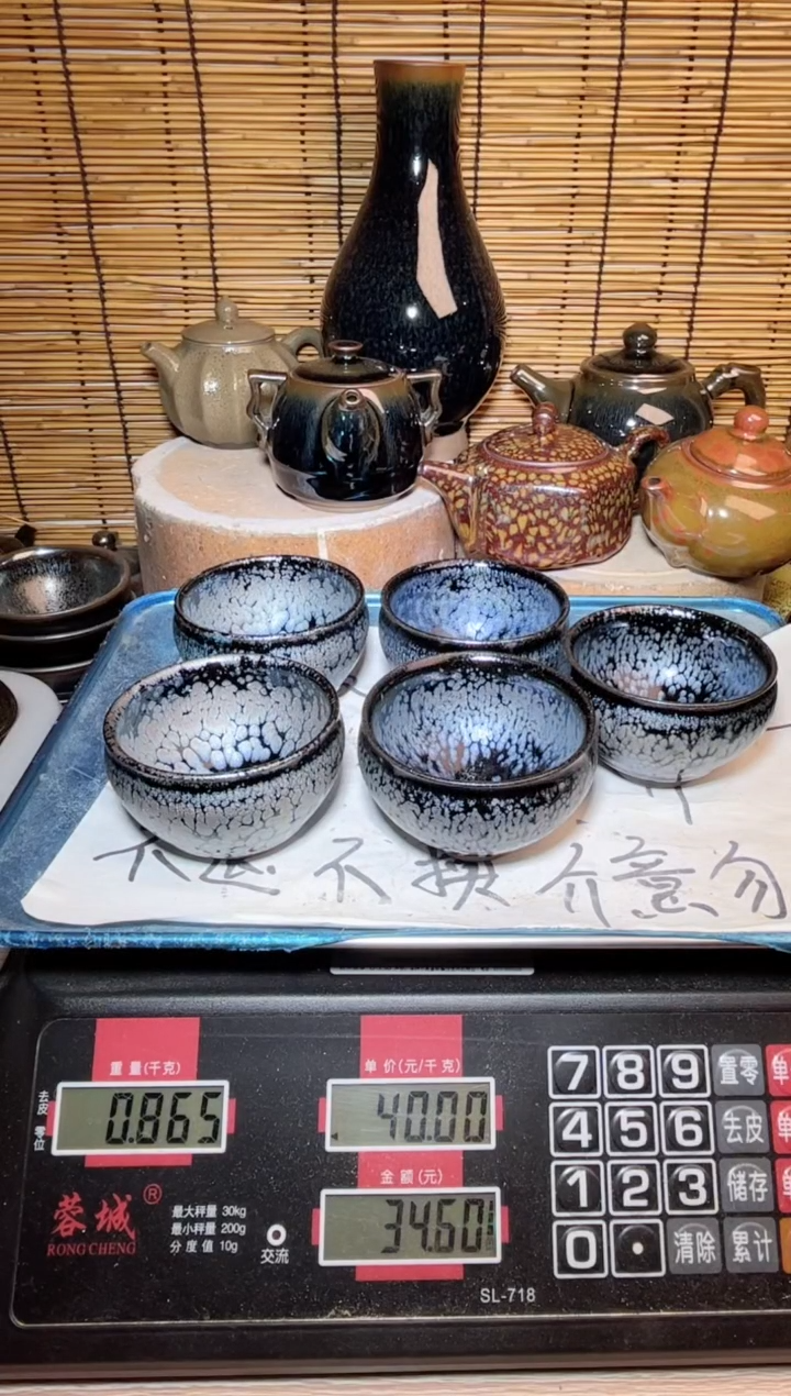 【闪购商品】茶盏建窑建盏微瑕建盏