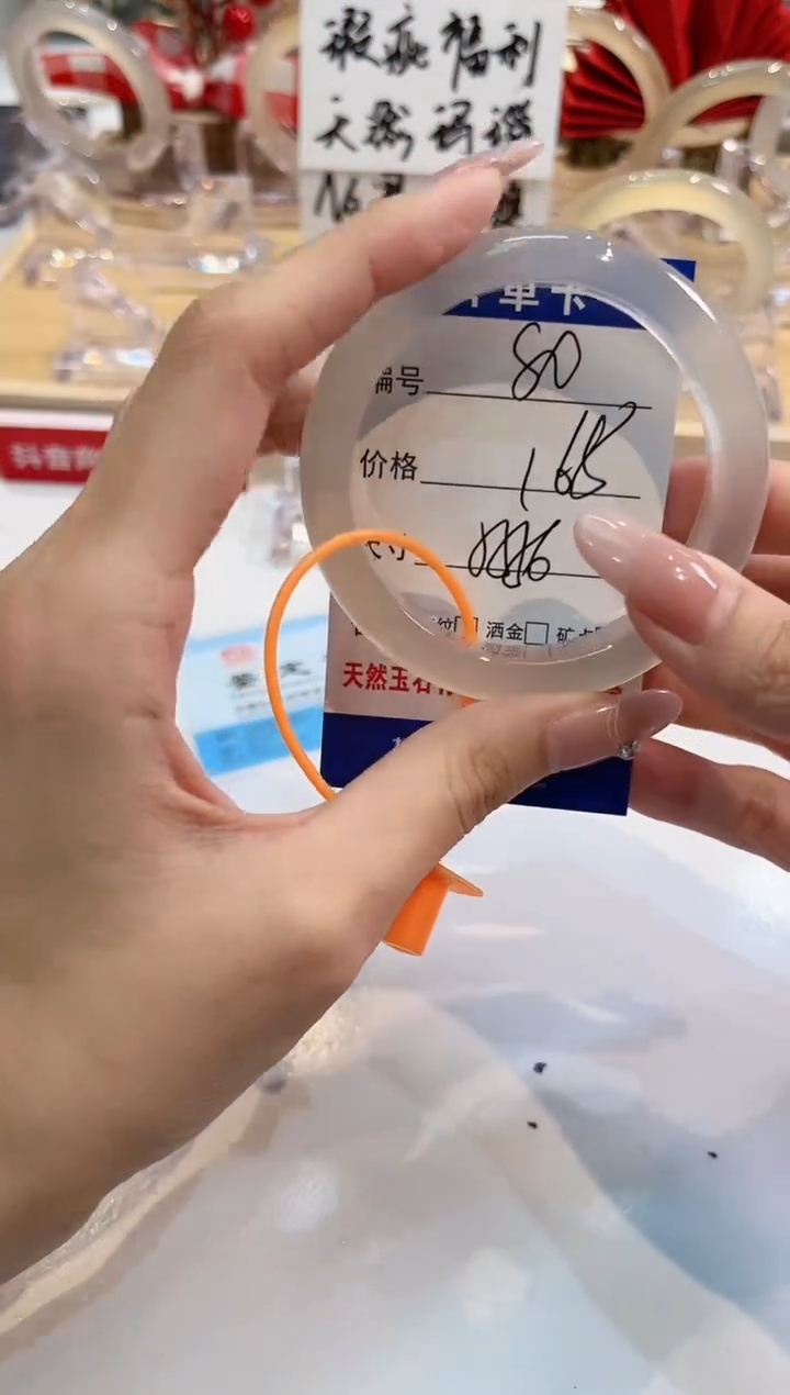 【闪购商品】玛瑙/玉髓手镯未镶嵌80-L马黑1瑕L-L55+