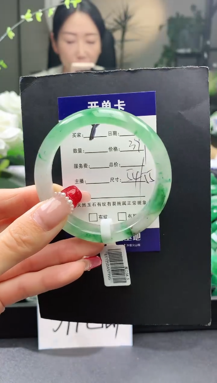 【闪购商品】石英质玉手镯未镶嵌9序号圈口54