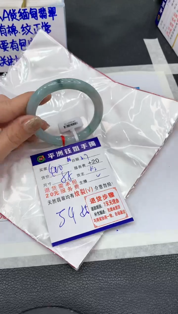 【闪购商品】翡翠手镯未镶嵌111111111