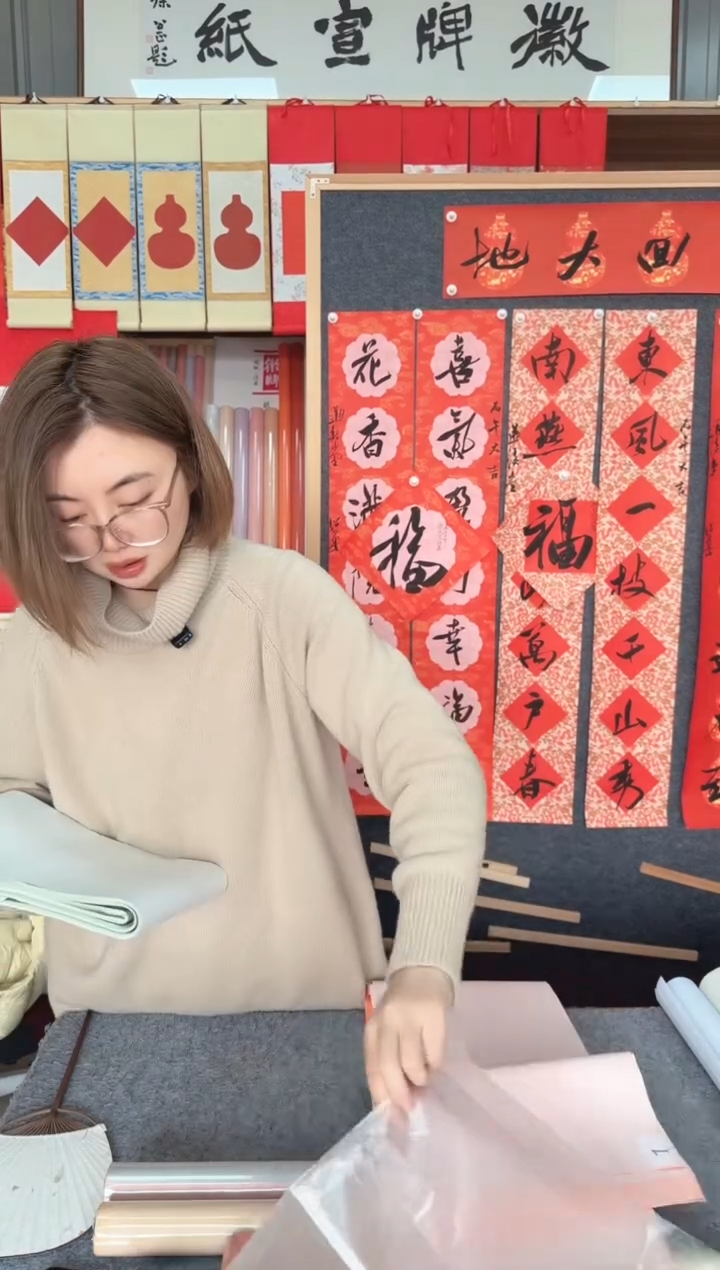 闪~素云六尺四开180*23.5cm25张 蜡染半熟纸 丝滑蜡染