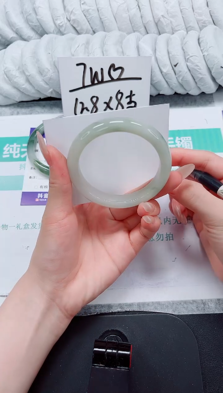 石英质玉手镯未镶嵌189-56.7